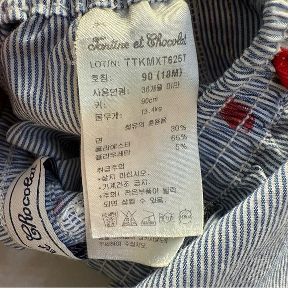 Tartine et Chocolat Baby Boys Seersucker Nautical Shorts | Size 18M / 90cm - Picture 3 of 10